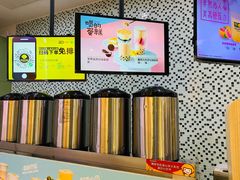-快乐柠檬happylemon(丰台万达广场店)