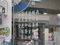 -金凤茶餐厅(湾仔店)