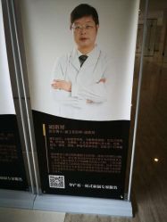 -上海美兰湖妇产科医院