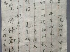 -上海蔡元培故居陈列馆