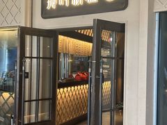-那时新疆·若羌(经纬汇店)