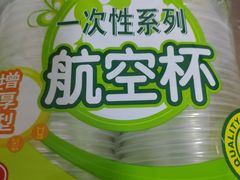 -世纪联华(外高桥店)