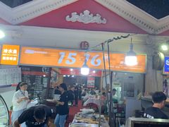 -布尔津河堤夜市