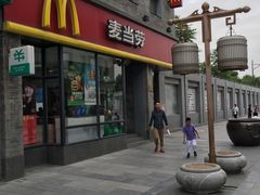 门面-麦当劳(祈年大街店)