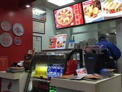 -达美乐比萨(双安店)