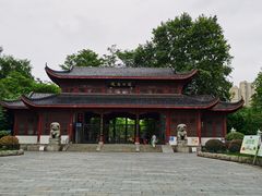 -堤角公园