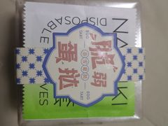 -奈雪的茶(重庆万象城北区店)