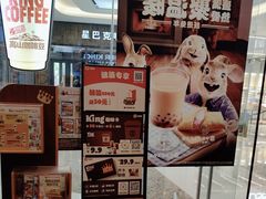 -汉堡王(华润五彩城店)