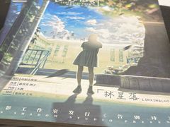 -剧狐剧本杀(徐汇1号店)
