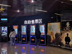 -SFC上影影城(杭州下沙IMAX店)