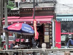 门面-大郎桥瑞陆糖粥(小太平巷店)