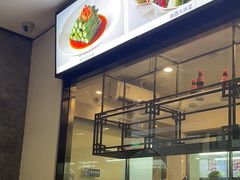 -旺顺阁鱼头泡饼(小红门店)