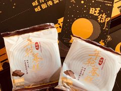 -上海神旺大酒店