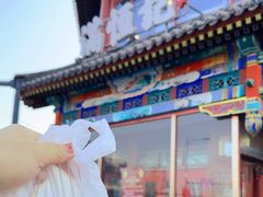 -牛街清真满恒記(平安里西大街店)