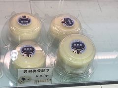 -欢牛蛋糕屋(城西店)