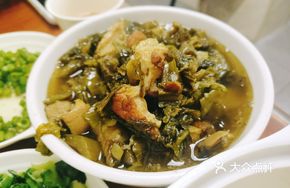 Salted Vegetable Stew