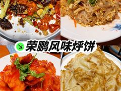 -高家烧鸽子烧烤店63年