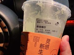 -喜茶(佛山岭南站店)