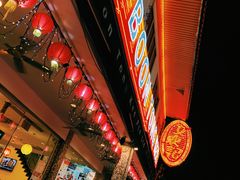 -文东记(马里士他路)