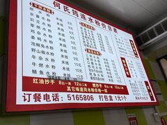 -何氏筠连水粉(明伦堂店)