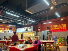-牛华八婆麻辣烫(起源店)