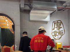 -廖掌柜·重庆鲜货火锅(上海首店)