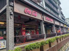 -绍兴鲁迅故里·沈园景区