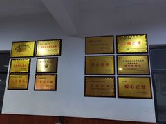 -郑喜旺烧烤(新密总店)