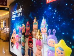 -泡泡玛特POPMART(崇文门国瑞城店)