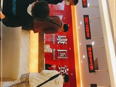 -爱康国宾体检中心(杭州滨江江南大道分院)