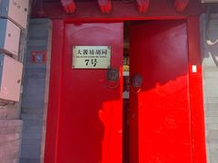 -丽江庭院之爱在路上(西单店)