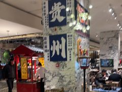 -合肥皇冠假日酒店·菲亚斯特自助餐厅(黄山路店)