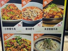 -蜀宴小调·精致家常菜(科华店)