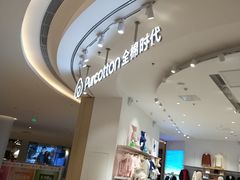 -Purcotton全棉时代(瑞安盛荟店)