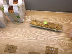 -雷米蛋糕·安佳奶油·当日最鲜果(保利·湾天地店)