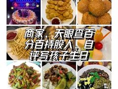 -一家亲台菜餐厅(银塘中路店)