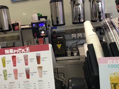 -鲜果时间·果蔬茶(赛格负二层店)