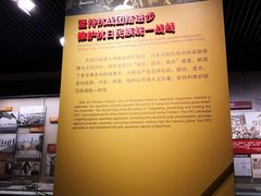 -中国人民抗日战争纪念馆