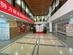 -朝阳区图书馆(小庄店)