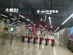 -车公庙(地铁站)