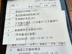 -Sushi Love 创意寿司(丽影广场店)