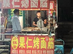 门面-小魏哥果仁烤面筋