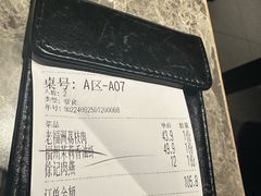 -老福洲·三十年福州味(斗东店)