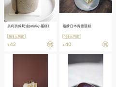 -侘寂甜品(自取店)