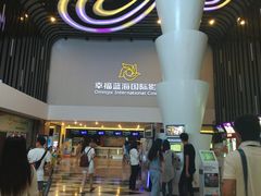 幸福蓝海国际影城(河西店)-幸福蓝海国际影城(河西店)