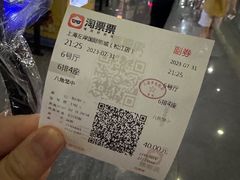 -左岸国际电影城(松江沃尔玛店)