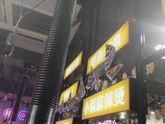 -有蚝有翅烧烤大排档·宵夜(右安门店)
