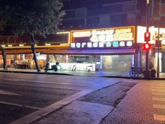 -钢管厂五区小郡肝火锅串串香(总店)