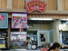-班赞海鲜市场