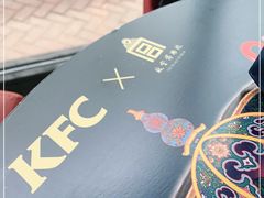 -肯德基(前门店)